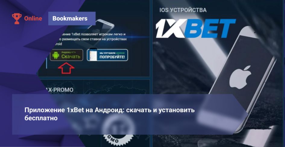 1xBet Malaysia Betting Your Guide to Online Sports Betting 1xBet Malaysia Betting Your Guide to Online Sports Betting
